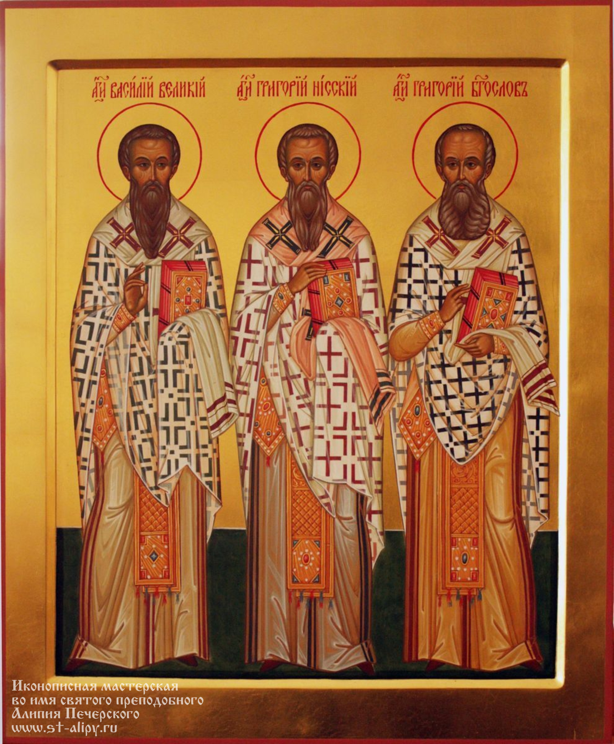 Собор трех святителей икона