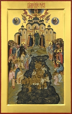 Икона Крещение Руси